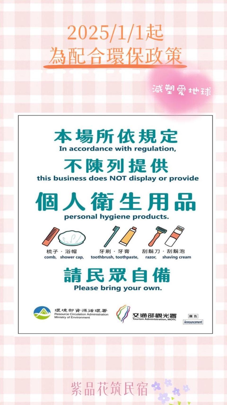 紫品花筑Purple Flower House 台南 外观 照片